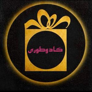 لوگوی کادو طوری 